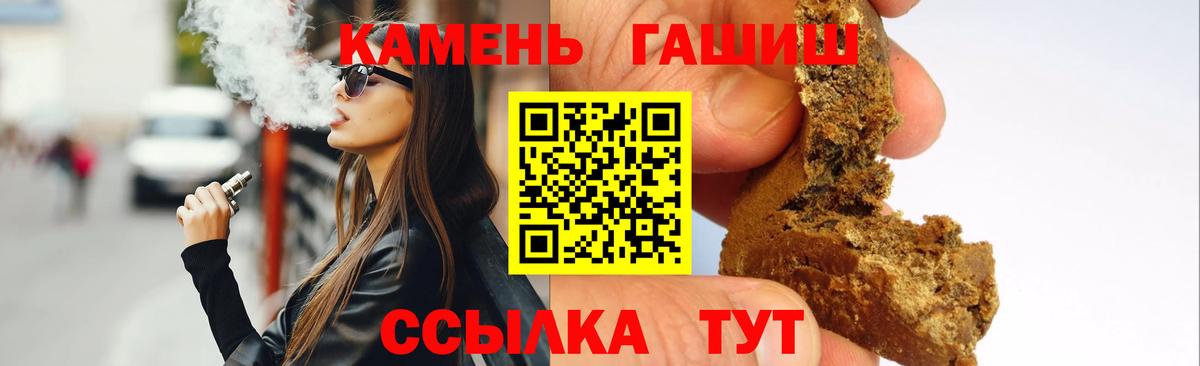 Качканар  купить наркотик  Вход с VPN  Гашиш Ice-O-Lator 
