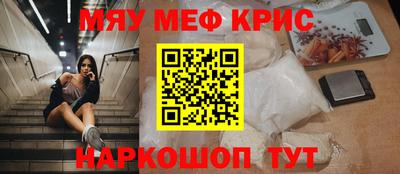 мяу мяу мука Кулебаки