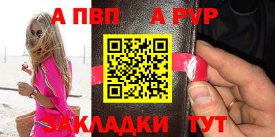 МДПВ Кунгур