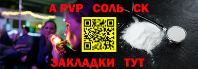 Альфа ПВП Кумертау