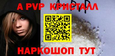 МДПВ Кунгур