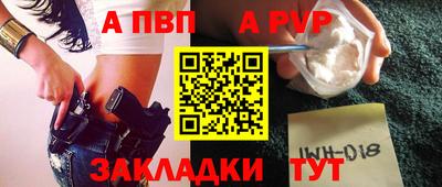 Альфа ПВП Кумертау