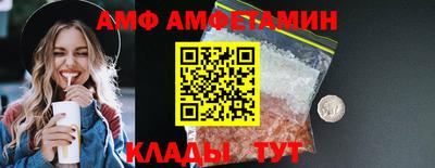 Альфа ПВП Кумертау