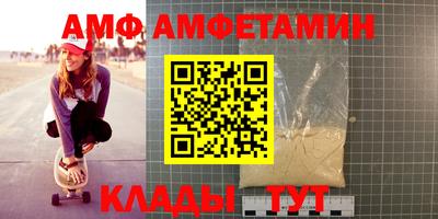 Альфа ПВП Кумертау