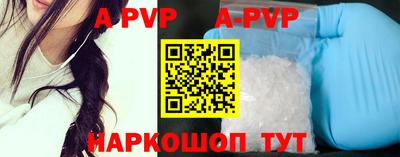 МДПВ Кунгур