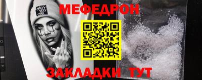 МДПВ Кунгур