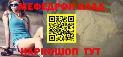 мяу мяу мука Кулебаки