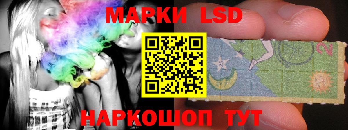Качканар  Лсд 25 экстази кислота  Вход с VPN 