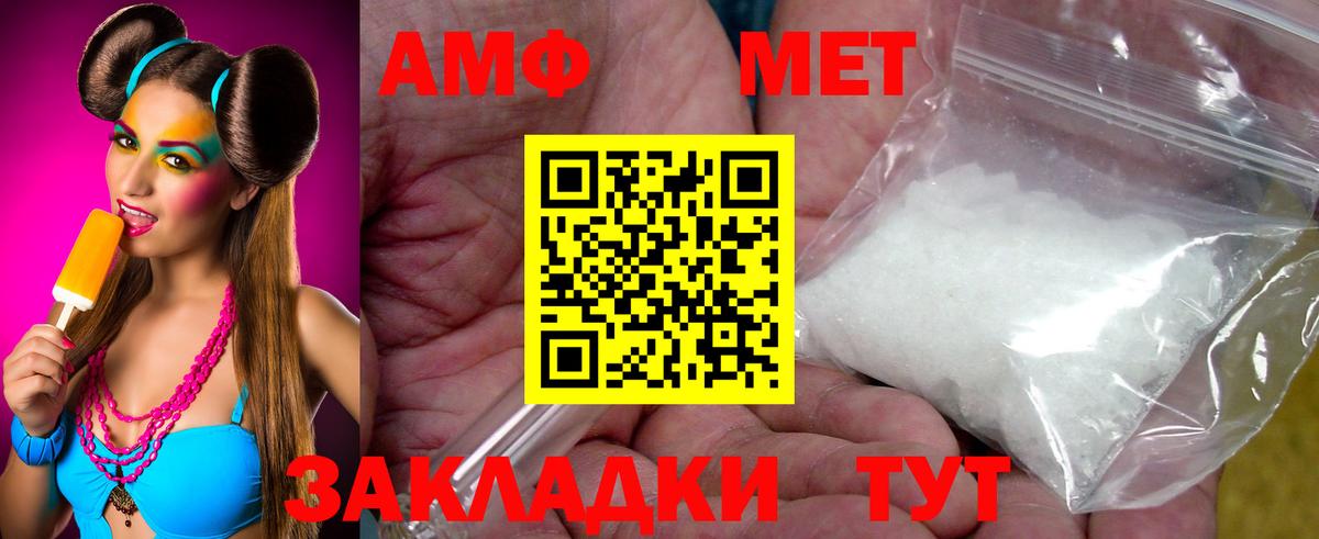 Качканар  МЕТАМФЕТАМИН кристалл  Вход с VPN  МЕТАМФЕТАМИН кристалл 