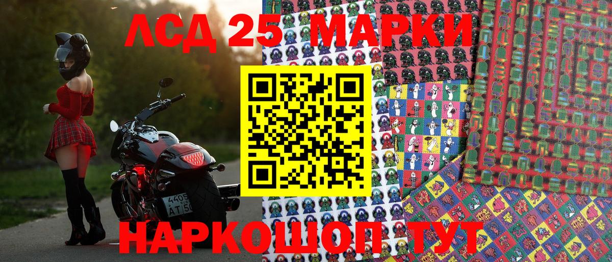 Марки N-bome 1,8мг  Вход с VPN  Качканар  Марки N-bome 1,8мг 