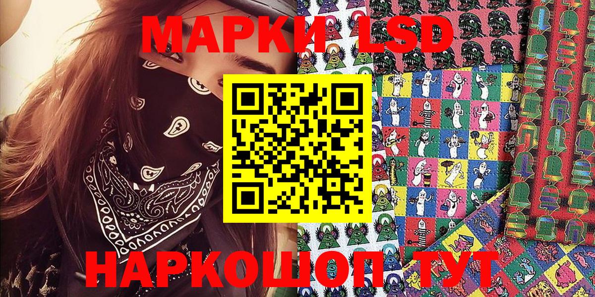 Cocaine  Качканар  NBOMe  Вход с VPN  ГАШИШ  Меф   Каннабис 