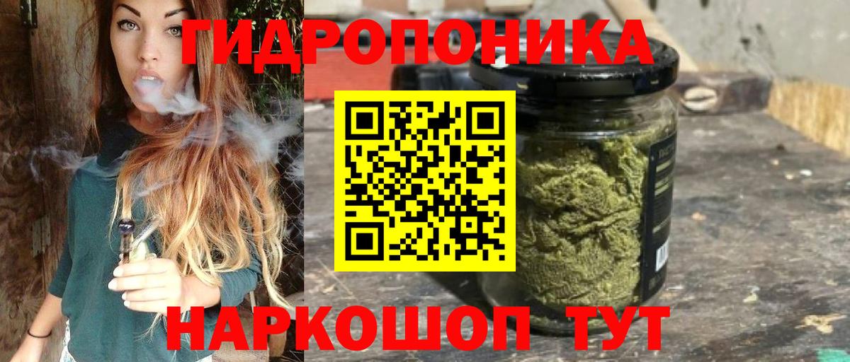 Каннабис LSD WEED Качканар